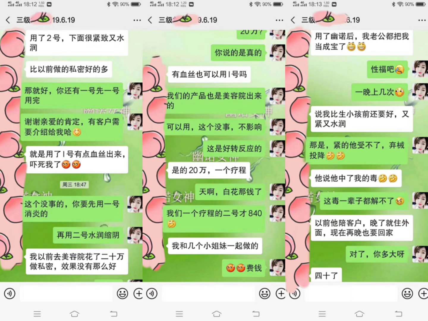 1590676065470773.jpg 微信图片_20200528222710.jpg