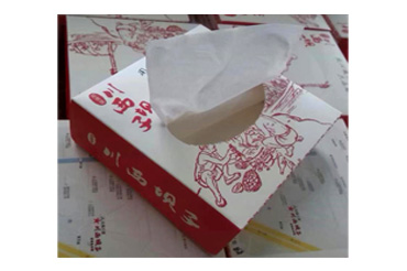 1683085180100161.jpg 抽纸011.jpg